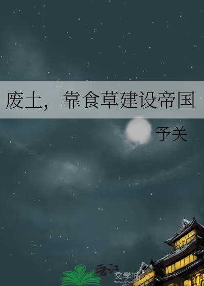 锢金枝