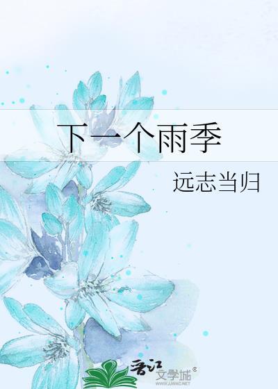 反派他明明是个贤夫(女尊)