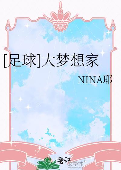 渡姝
