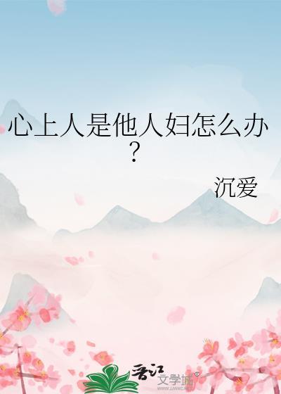 不可以欺负甄甄