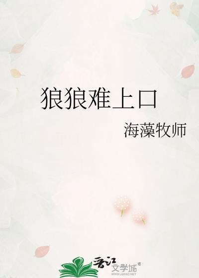 影帝女友是妖精[穿书]