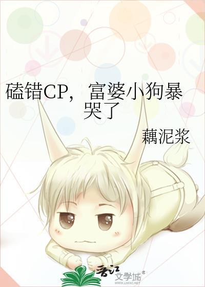 鬼王的炉鼎