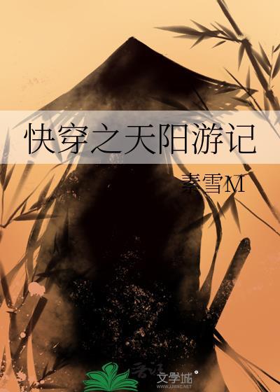偷生小太子后疯批暴君找麻了