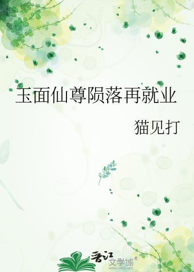 救助的猫咪美人粘上我