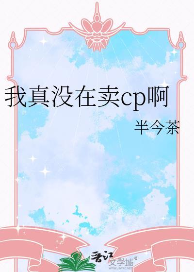 和宿敌的三次协议