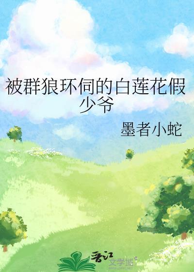 哥谭普通路过大学生[综英美]