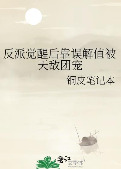 追光者[娱乐圈]