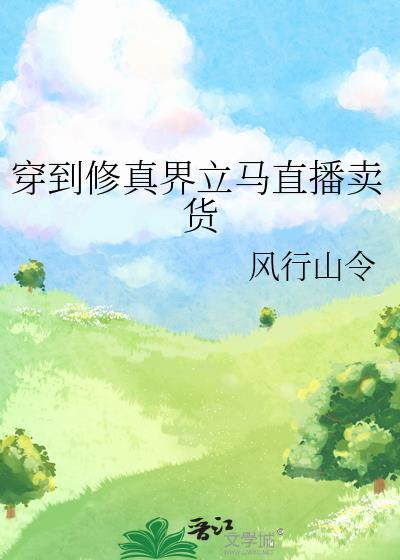 七零大院职工夫妻