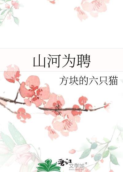 有老婆的小怪物就是了不起