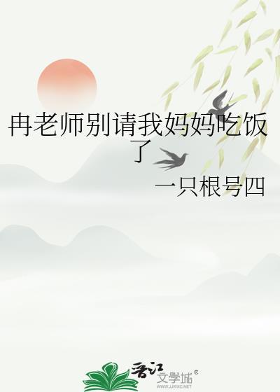 男友上司是我前男友