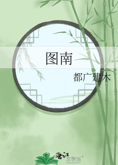 和清冷上司成了姐狗关系
