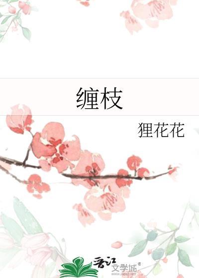 被清冷剑尊捡走后