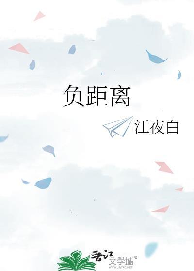 请反派不要自我攻略
