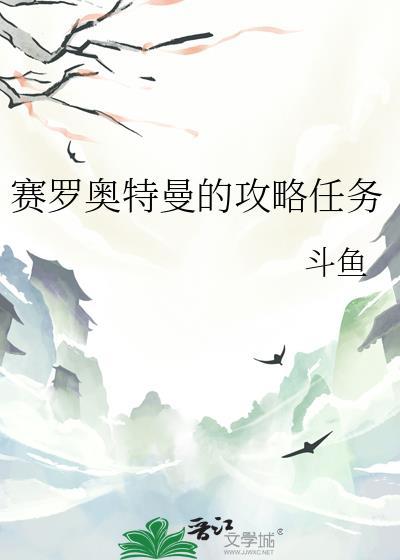 被主角O强吻了怎么办by