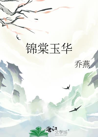 被顶流青梅标记后[娱乐圈]