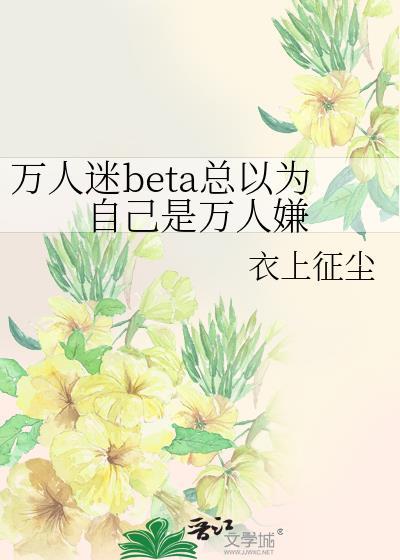 穿书成反派影帝作死前夫[娱乐圈]