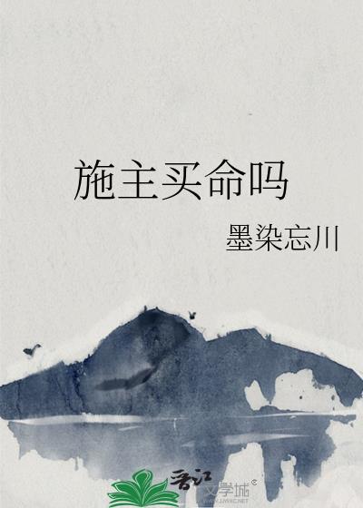 宁得岁岁吵