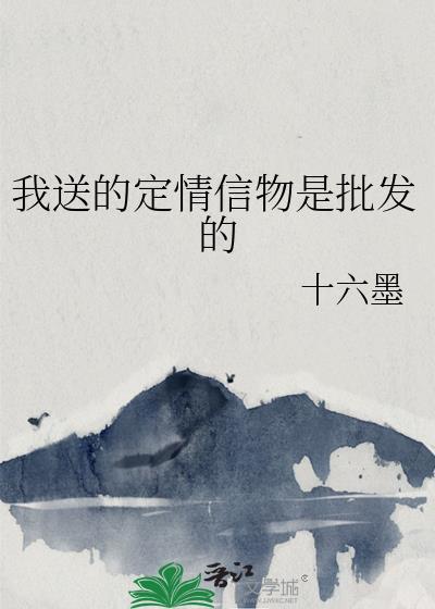 红色蕾丝带
