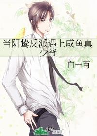 正常人