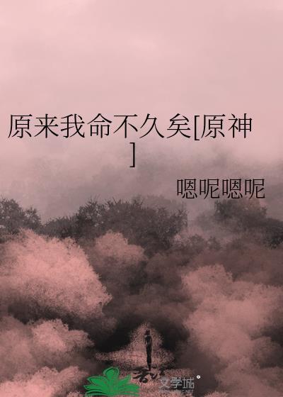 继承破屋后，囤货躺平天灾
