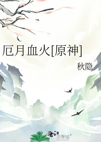 卡皮巴拉可以当向导吗