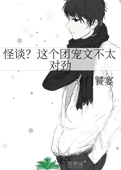 夜妖娆