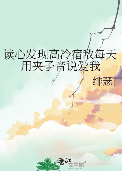 赴仙