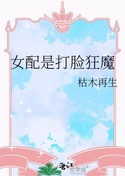 二狗子的奇妙历险记