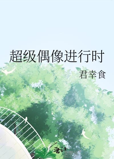 你们再跟我邪恶金毛玩抽象试试?