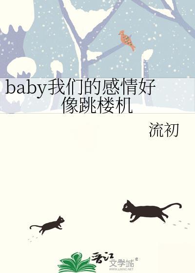 我怎么穿越到小说前传了!