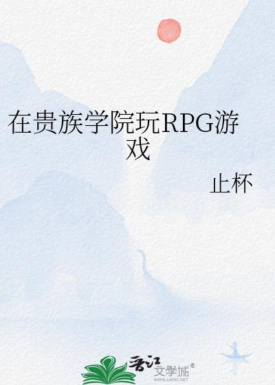 长公主的替身驸马