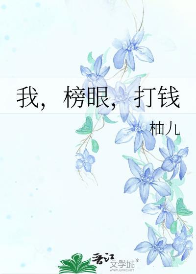 假少爷的恶魔竹马管家[重生]