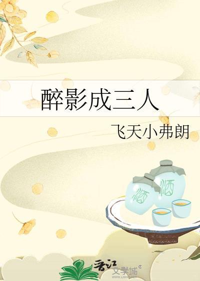 是前辈就让我砍一刀[娱乐圈]