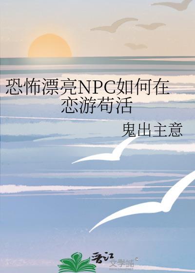 白月光他又争又抢