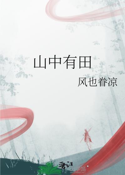病弱Omega他不装乖了