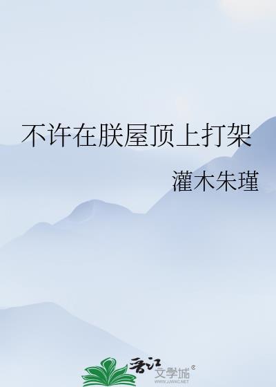 误入禁地和师祖结契后