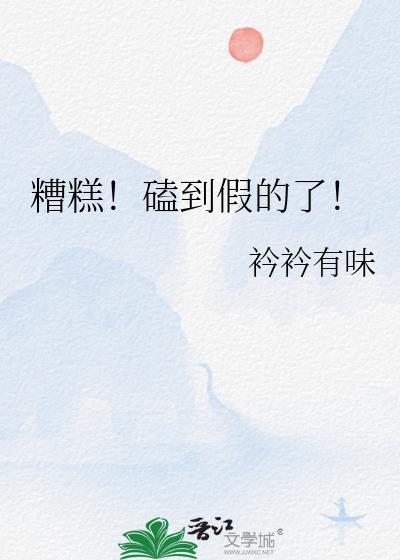 我要在上gl[末世]