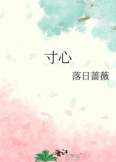 听到系统的声音后，和小师弟在一起了