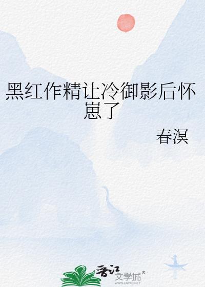 他以朋友之名窥伺已久百度