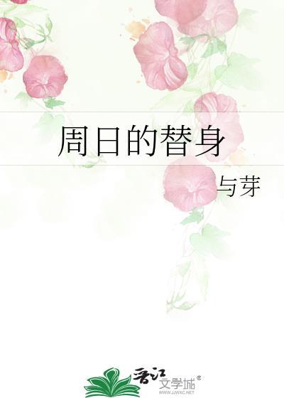 清冷师祖靠本喵亲亲续命gl