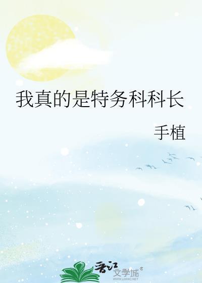 错把太子爷当穷学生甩了后