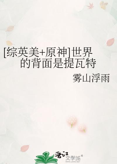 小外室（女尊）