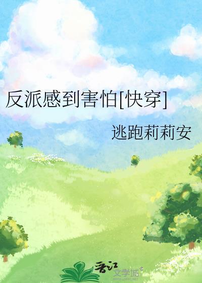 唯爱不别离(魔鬼的颤音)