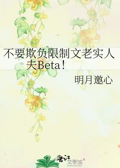 家有刁妻tXt书香中文网
