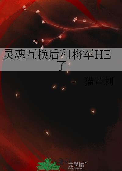 我是耽美文男主外室