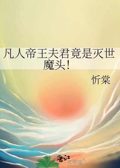 娇蛮师娘