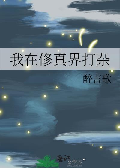 玄学大佬攻略清冷影后和白月光