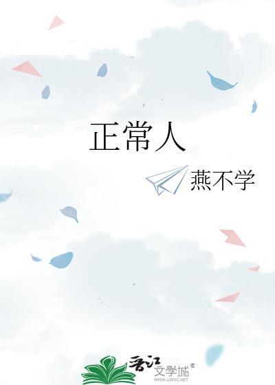 神豪，但日常系