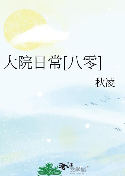 恶美人葬夫失败后 百户千灯 笔趣阁