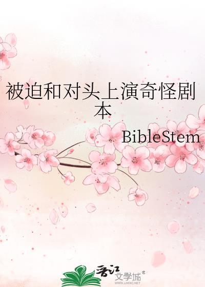 我和六个Alpha匹配100%